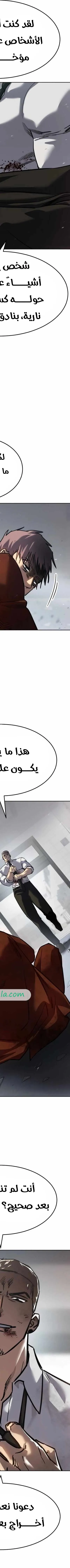 Read Juvenile Law AR Manga Online
