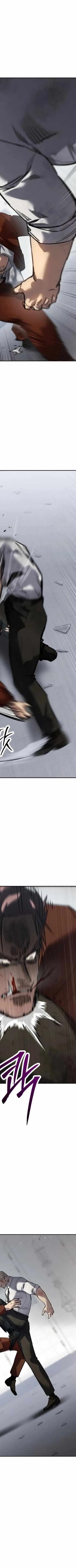 Read Juvenile Law AR Manga Online