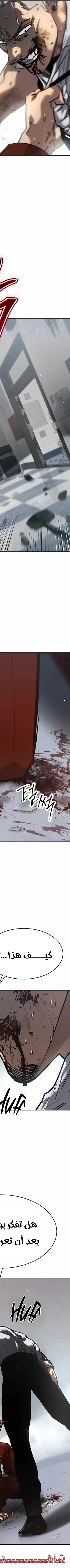 Read Juvenile Law AR Manga Online