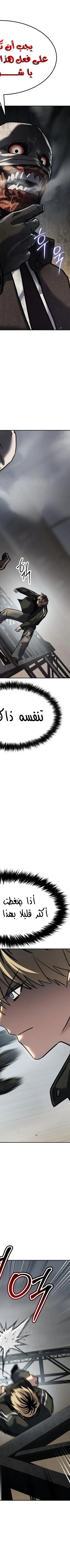 Read Juvenile Law AR Manga Online