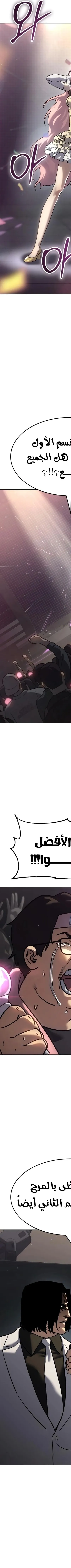 Read Juvenile Law AR Manga Online