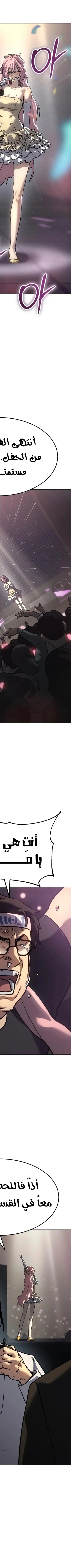 Read Juvenile Law AR Manga Online