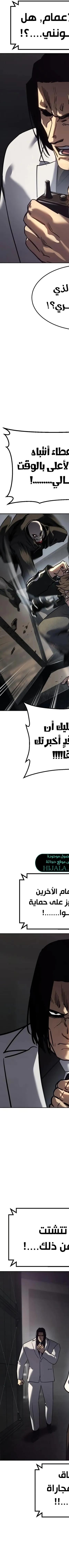 Read Juvenile Law AR Manga Online