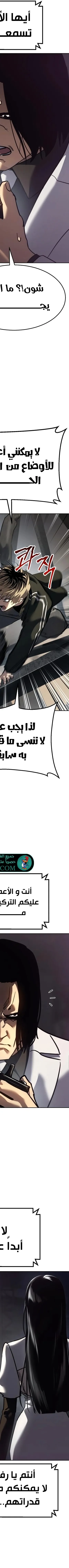 Read Juvenile Law AR Manga Online