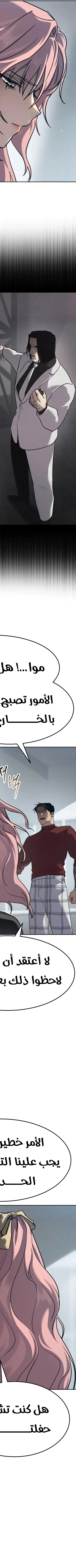 Read Juvenile Law AR Manga Online