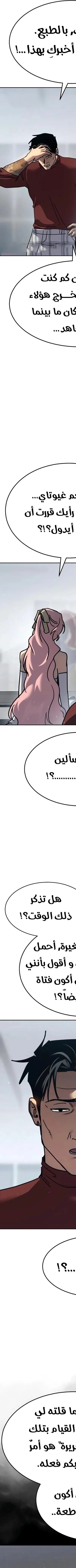 Read Juvenile Law AR Manga Online
