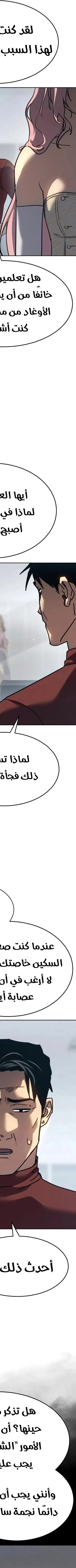 Read Juvenile Law AR Manga Online