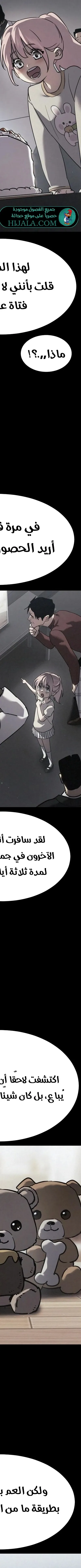Read Juvenile Law AR Manga Online