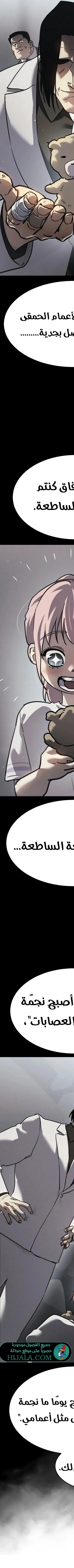 Read Juvenile Law AR Manga Online