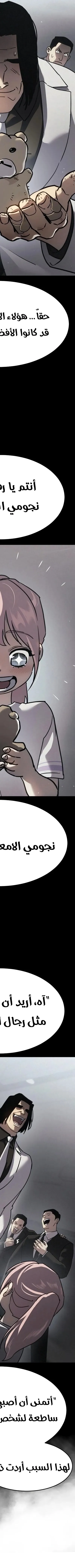 Read Juvenile Law AR Manga Online