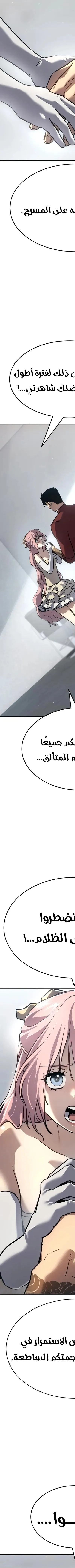 Read Juvenile Law AR Manga Online