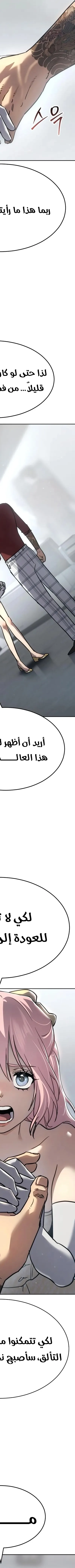 Read Juvenile Law AR Manga Online