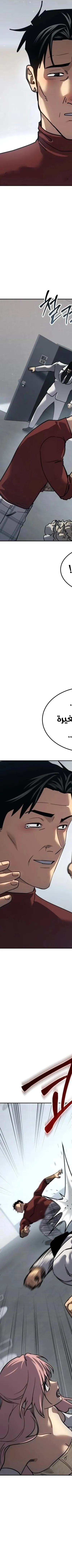 Read Juvenile Law AR Manga Online