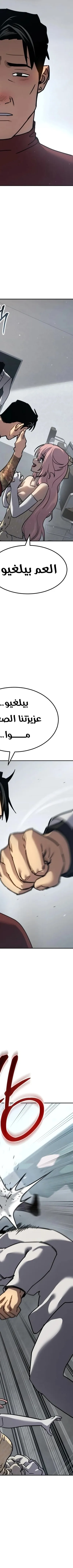 Read Juvenile Law AR Manga Online