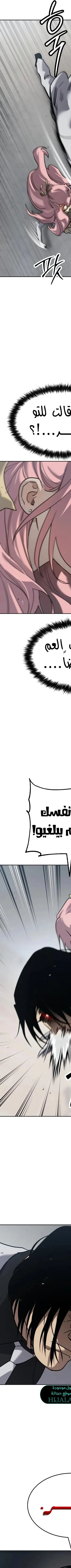 Read Juvenile Law AR Manga Online