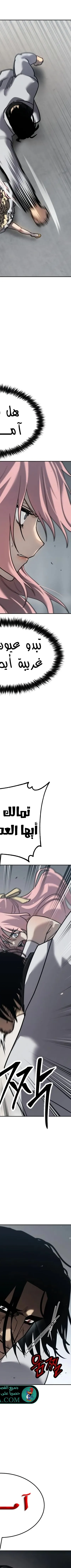 Read Juvenile Law AR Manga Online