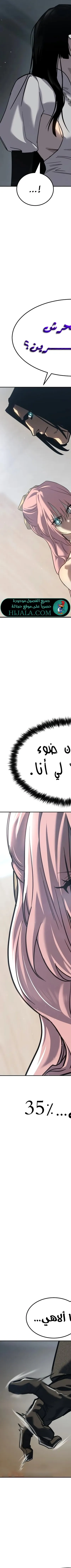 Read Juvenile Law AR Manga Online