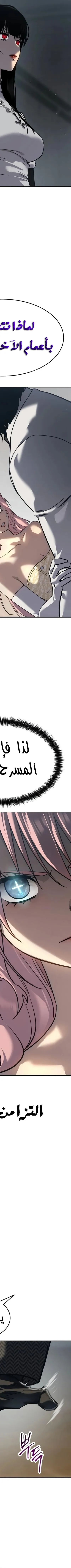 Read Juvenile Law AR Manga Online