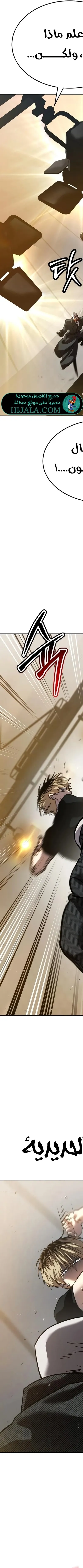 Read Juvenile Law AR Manga Online