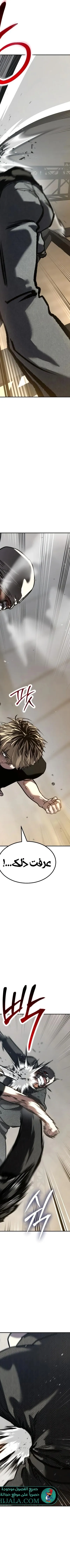 Read Juvenile Law AR Manga Online