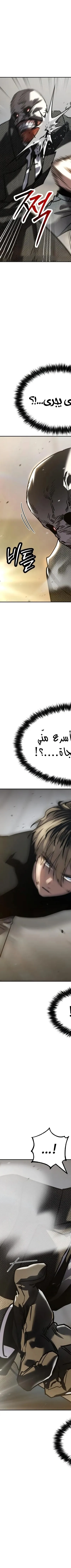 Read Juvenile Law AR Manga Online