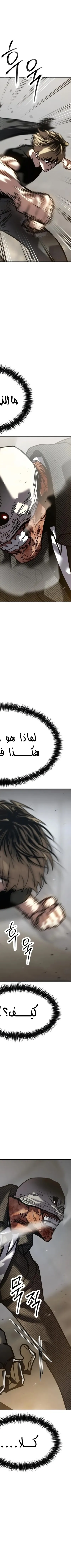 Read Juvenile Law AR Manga Online
