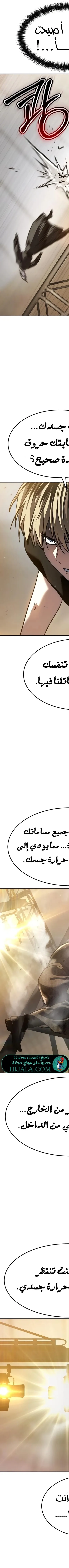 Read Juvenile Law AR Manga Online