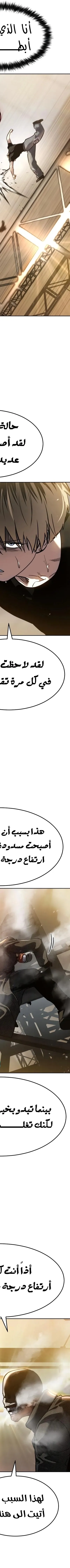 Read Juvenile Law AR Manga Online