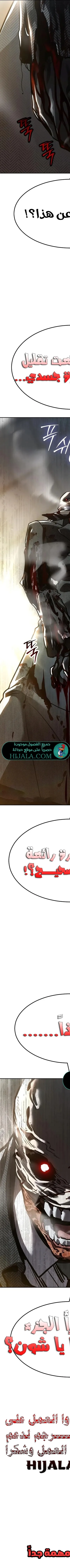 Read Juvenile Law AR Manga Online