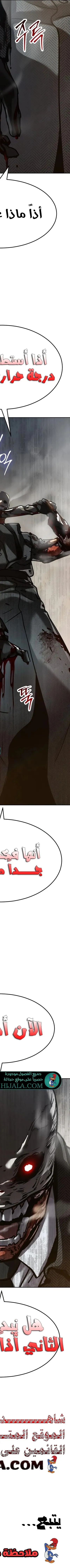 Read Juvenile Law AR Manga Online