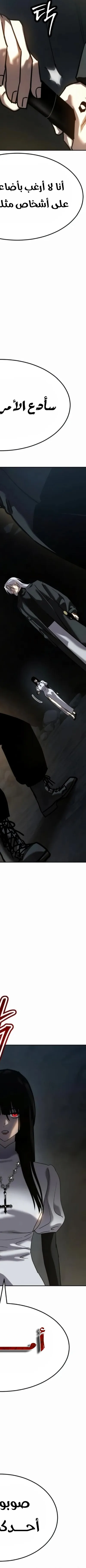 Read Juvenile Law AR Manga Online