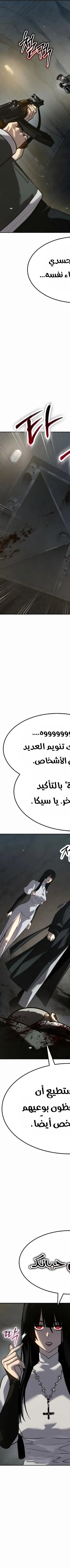 Read Juvenile Law AR Manga Online