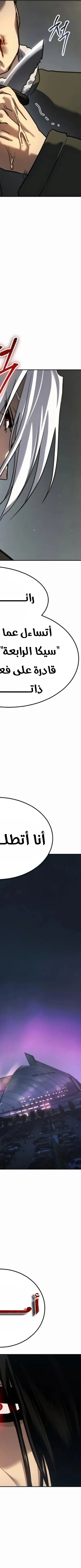 Read Juvenile Law AR Manga Online