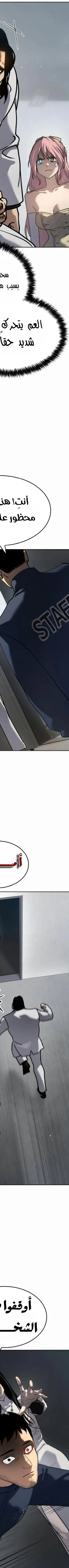 Read Juvenile Law AR Manga Online