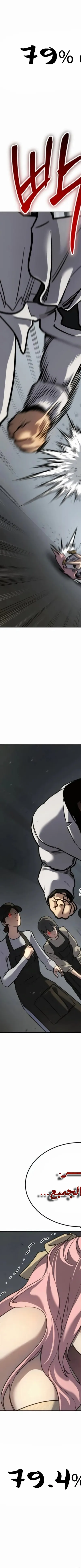 Read Juvenile Law AR Manga Online