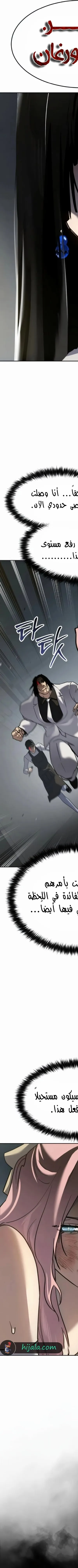 Read Juvenile Law AR Manga Online