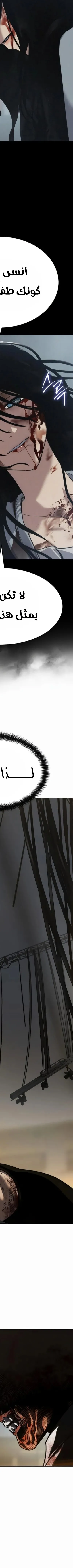 Read Juvenile Law AR Manga Online