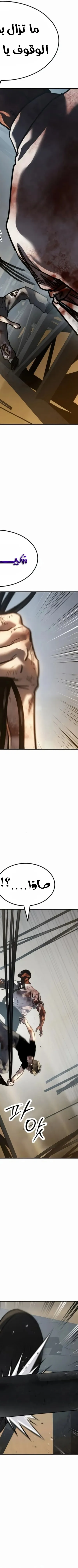 Read Juvenile Law AR Manga Online