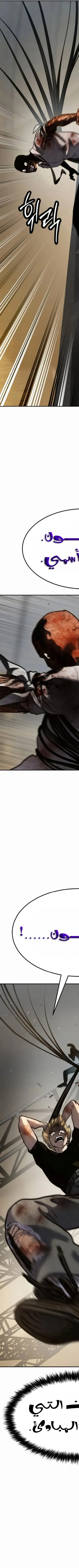 Read Juvenile Law AR Manga Online