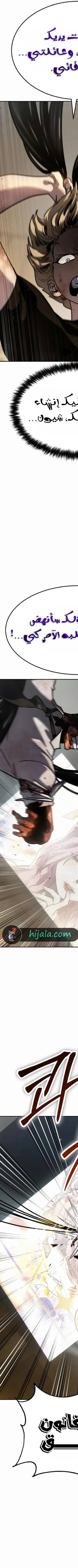 Read Juvenile Law AR Manga Online
