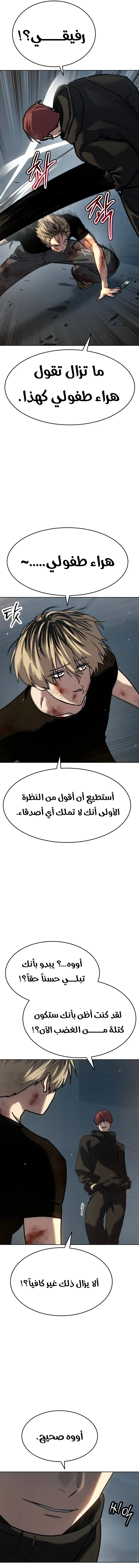 Read Juvenile Law AR Manga Online