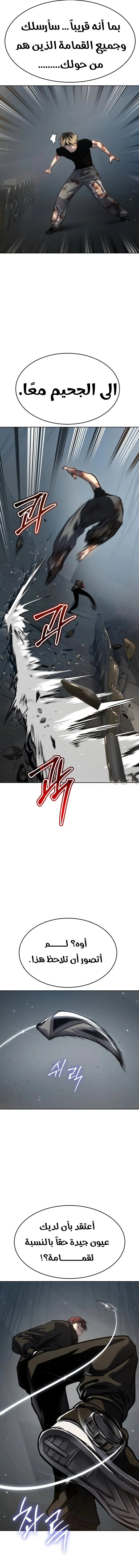 Read Juvenile Law AR Manga Online