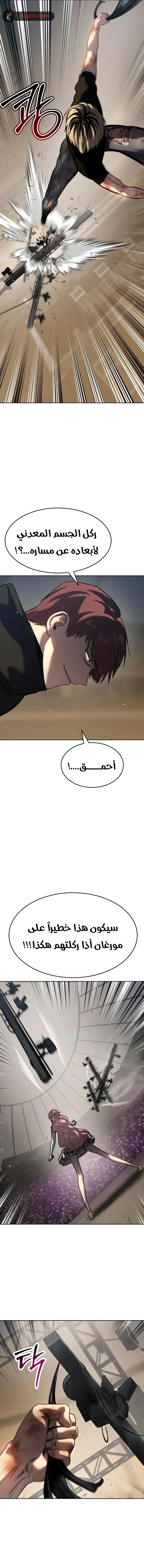 Read Juvenile Law AR Manga Online