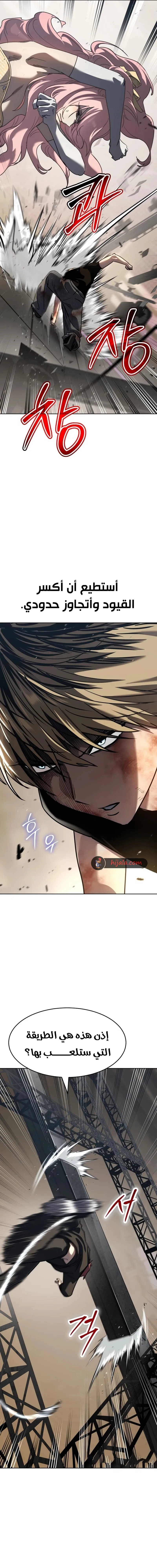 Read Juvenile Law AR Manga Online