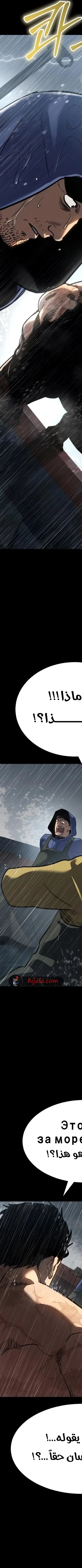 Read Juvenile Law AR Manga Online
