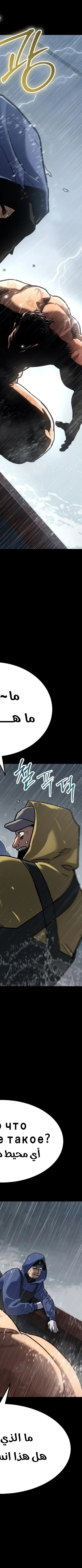Read Juvenile Law AR Manga Online
