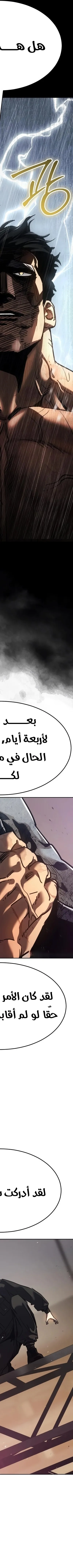 Read Juvenile Law AR Manga Online