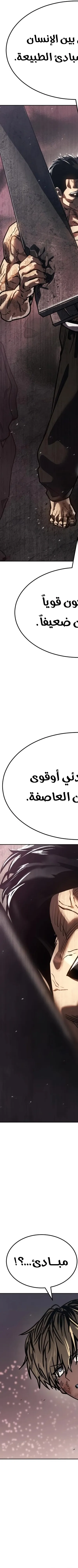 Read Juvenile Law AR Manga Online