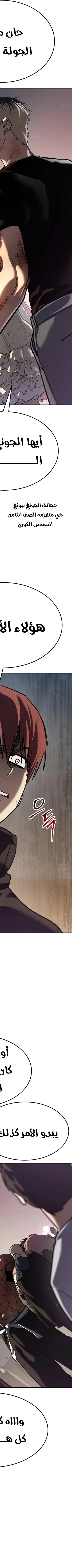 Read Juvenile Law AR Manga Online