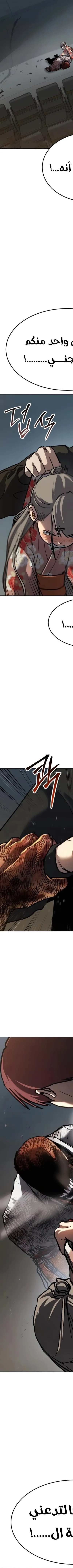 Read Juvenile Law AR Manga Online